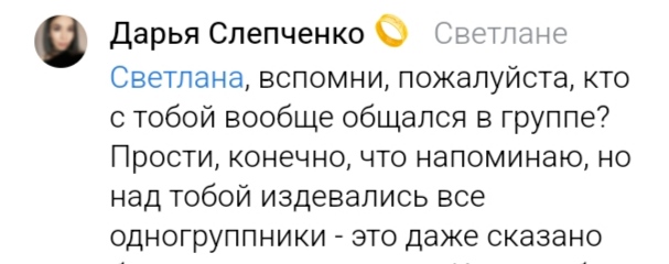 мемы ответы. не нужен был ответ. разные вопросы. не надо так мем. не нужен был ответ.