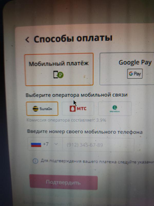 Как Оплатить Алиэкспресс Через Теле2 Как Оплатить Алиэкспресс Через Теле2
