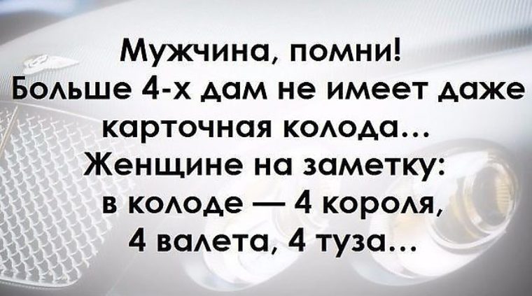 Работой, прикольные статусы для мужчин в картинках