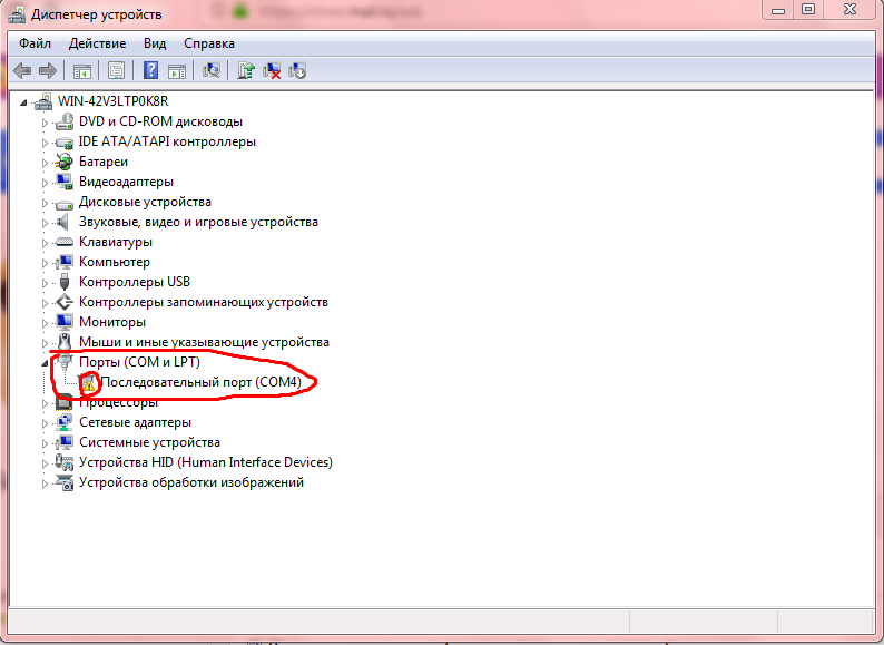 Порт com и LPT. Порты com и LPT что это. Отключить Порты сом и LPT. Com порт драйвер.