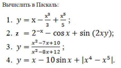 Примеры в столбик. Пределы математика примеры. Основное уравнение объемного анализа. Как найти t. Как вычислить функцию в экселе.