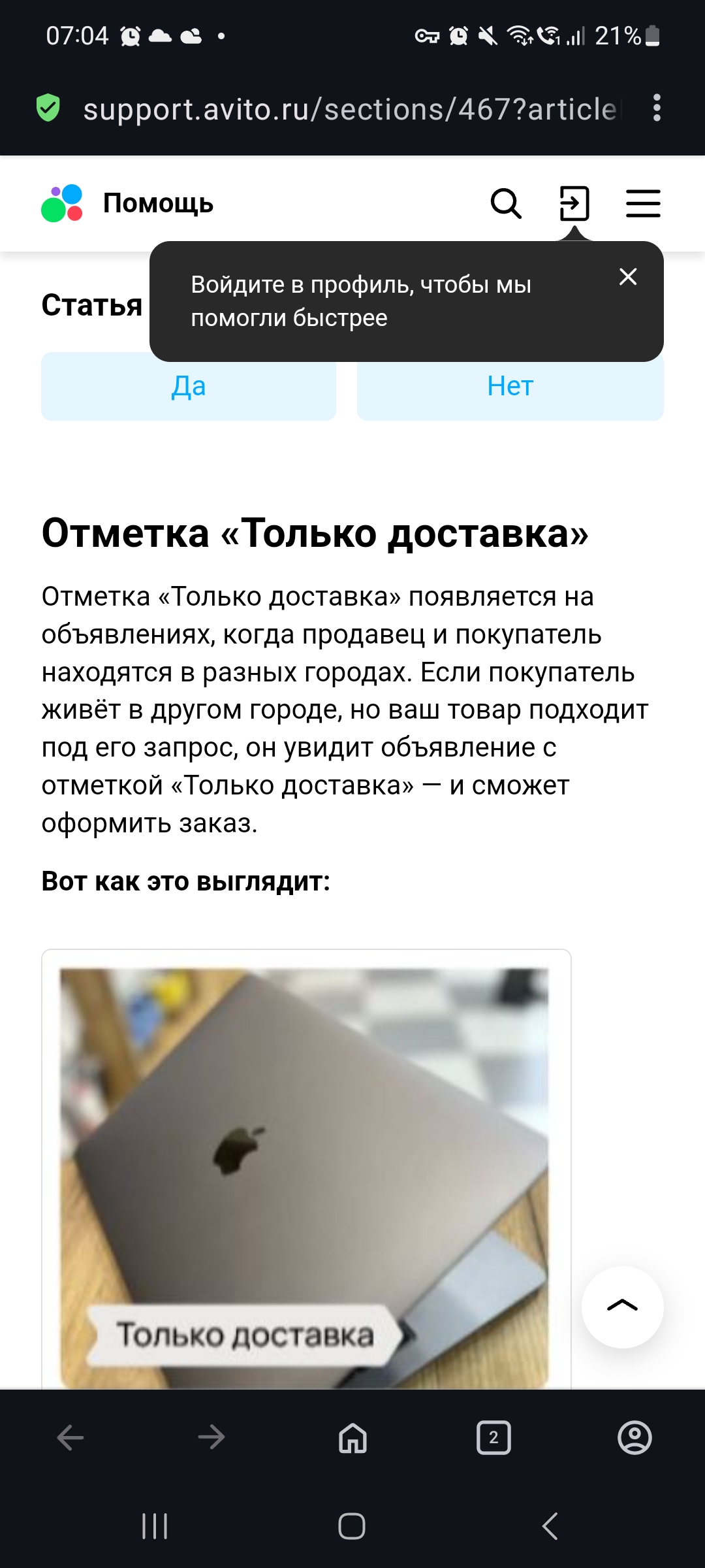 Изображение