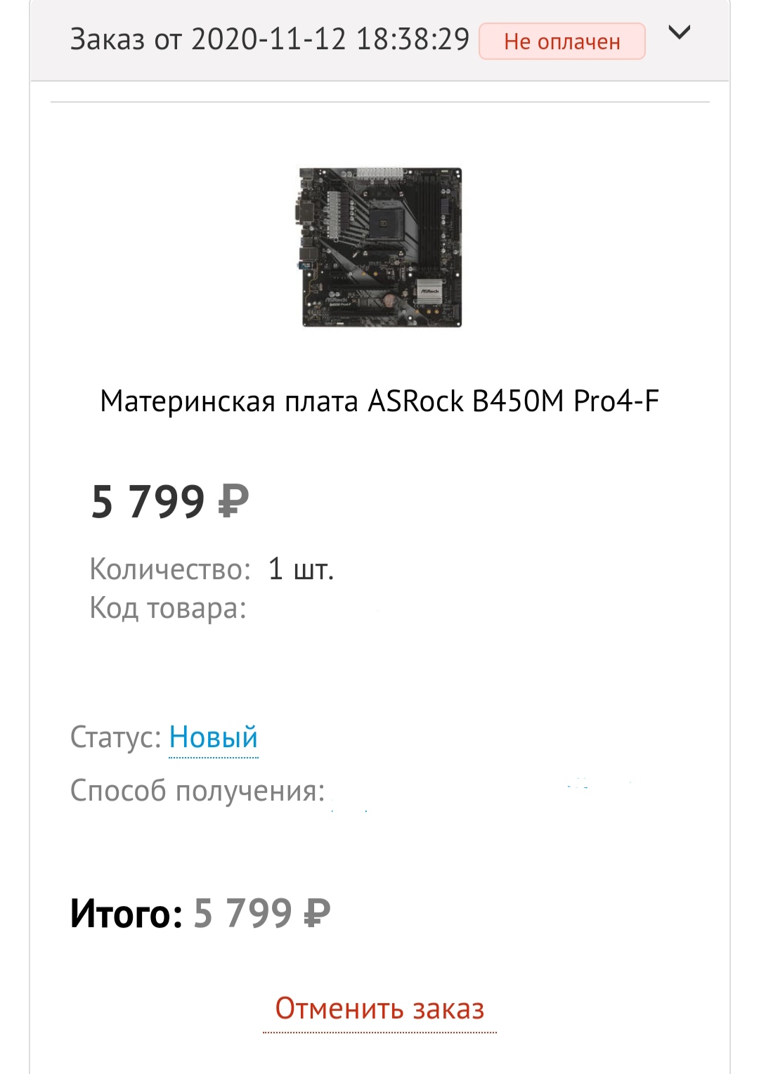 Изображение