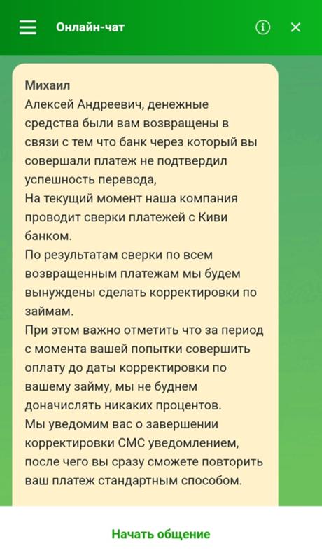 решение уравнений 1)-34+67+(-19)+(-44)+34. 0 34 ответ. -34+67+ (-19)+(-44)+34 найдите. ответы 34,3:1,4. 0 34 ответ.