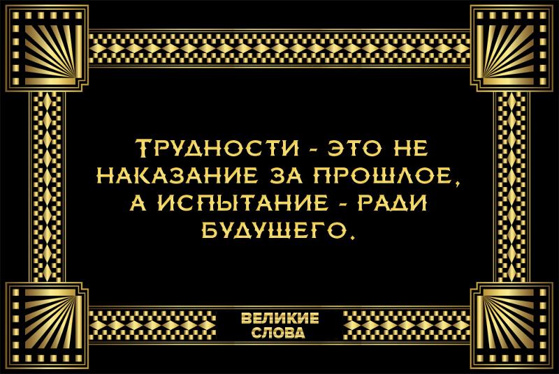 Омар хайям высказывания. Не делай больно мудростью своей. Не делай больно мудростью своей. Омар хайям цитаты. Афоризмы.