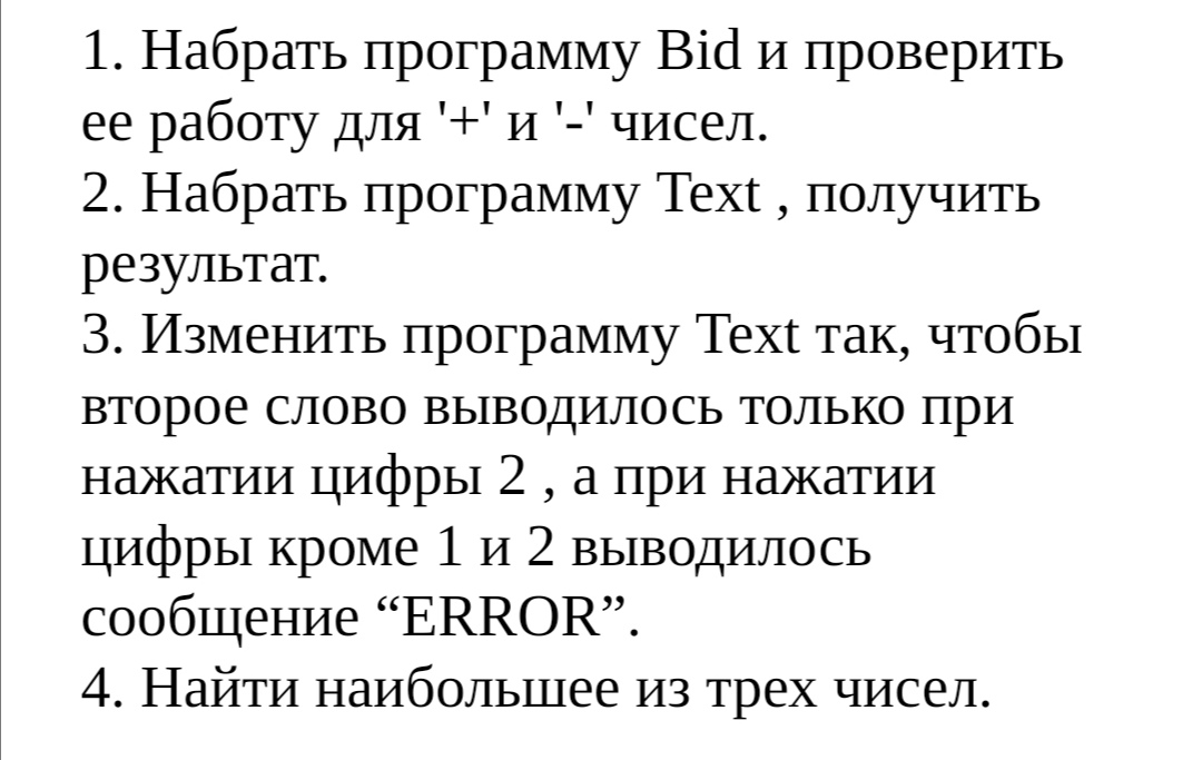 Изображение