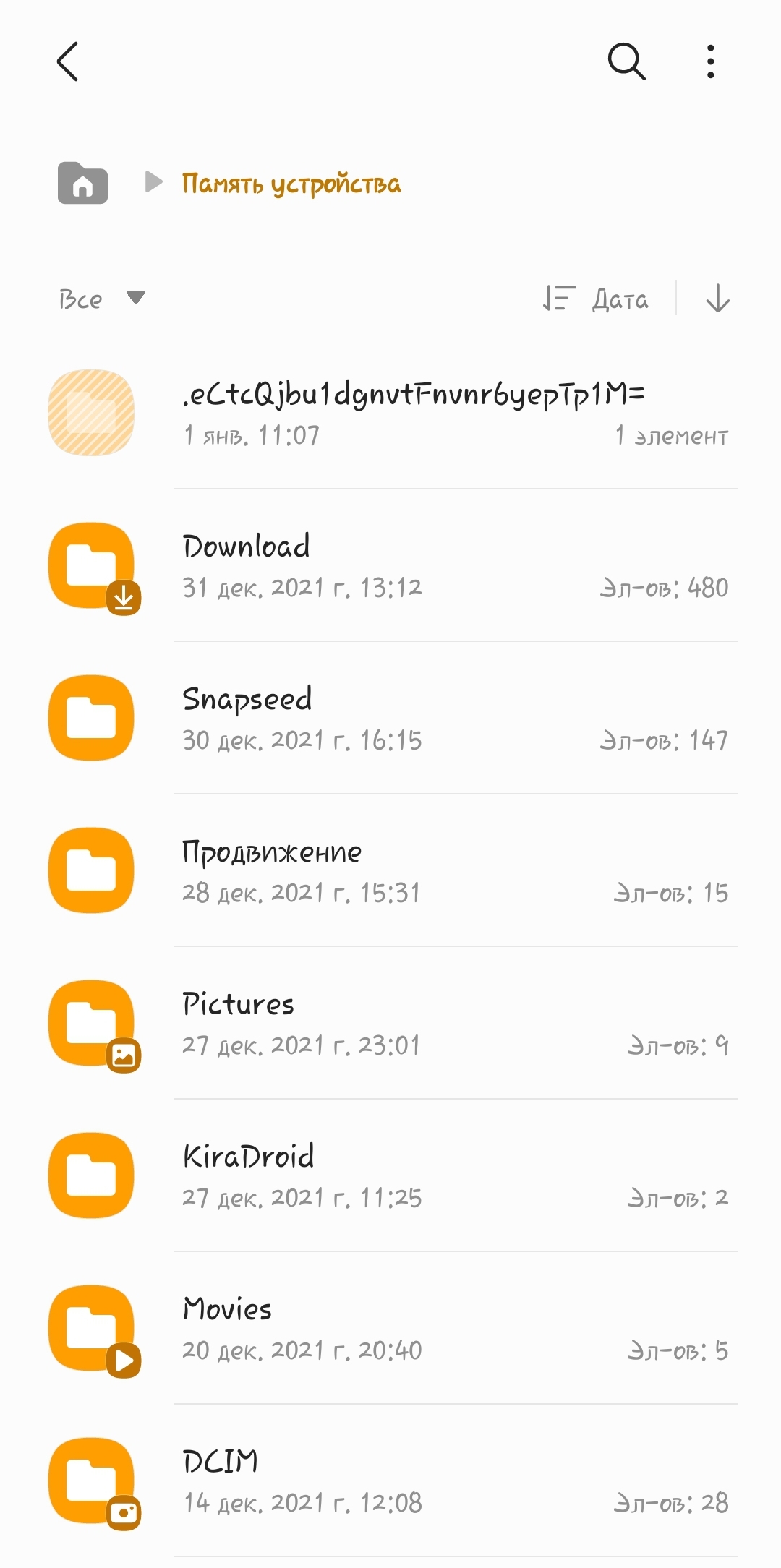 Ответы Mail: Запрет на сохранение в телеграм, как обойти?