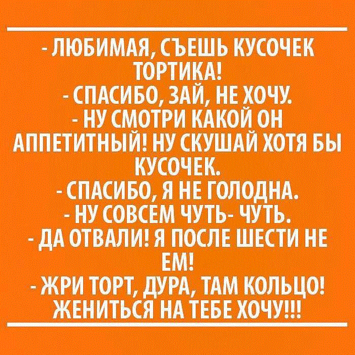 Часто а в некоторых