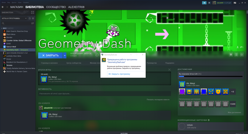 Не запускается геометрия даш. Не удаётся запустить программу geometry dash. что делать если геометри даш не запускается. не запускается geometry dash на пк. как запустить geometry dash в оконном режиме стим.