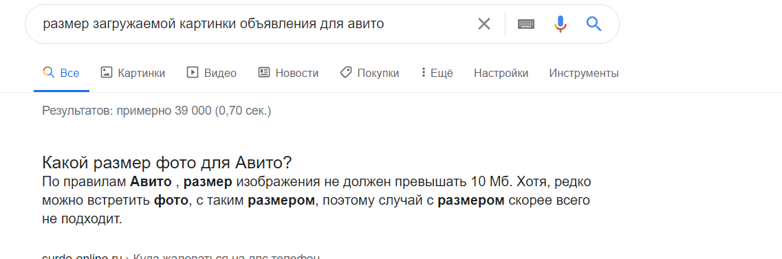 Изображение