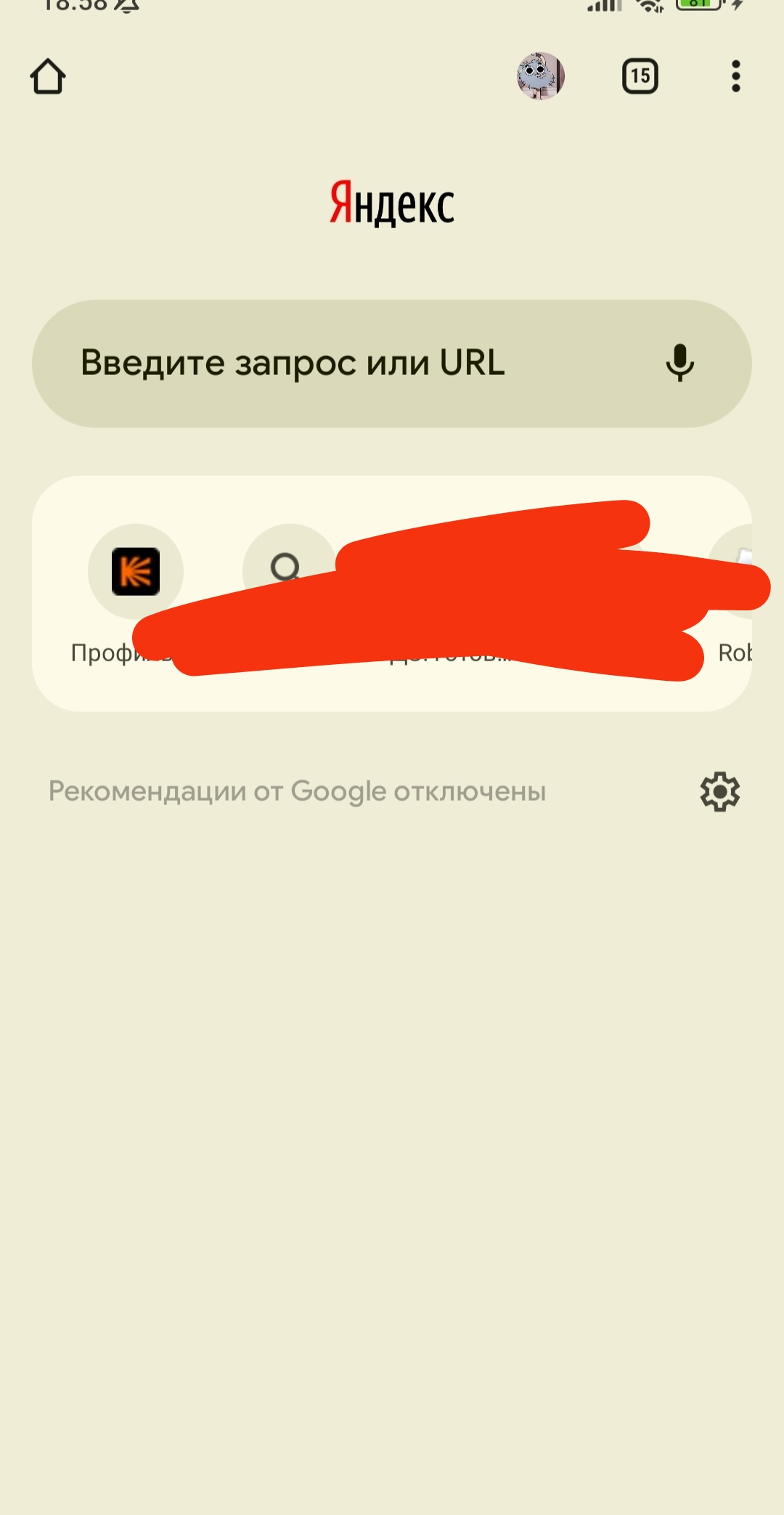 Изображение