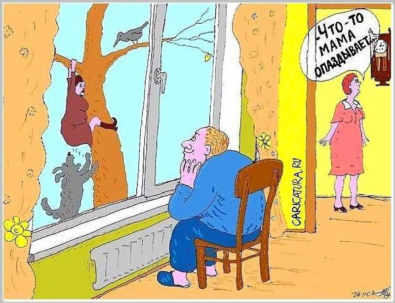 Прикольными, теща приехала смешные картинки