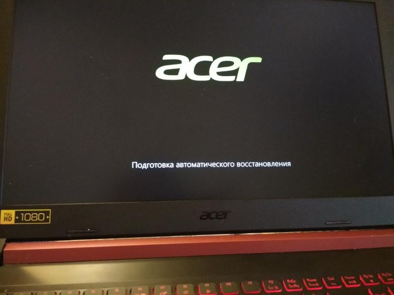 Подготовка автоматического восстановления зависла. Включение ноутбука Acer. Подготовка автоматического восстановления на ноутбуке. Ноутбук Acer не загружается. Автоматическое восстановление на ноутбуке.