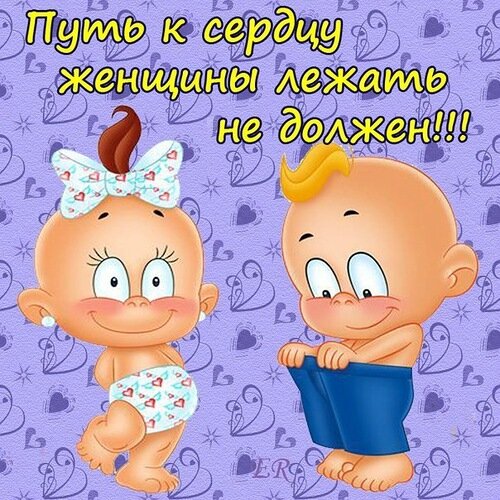 Ответы Mail: Знаю Женщины борщом привораживают, сама так делала! А чем ...
