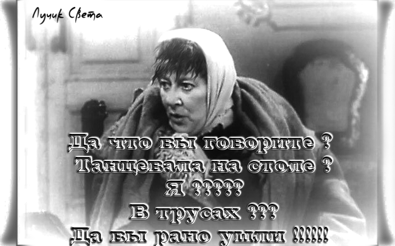 Да я вам говорила