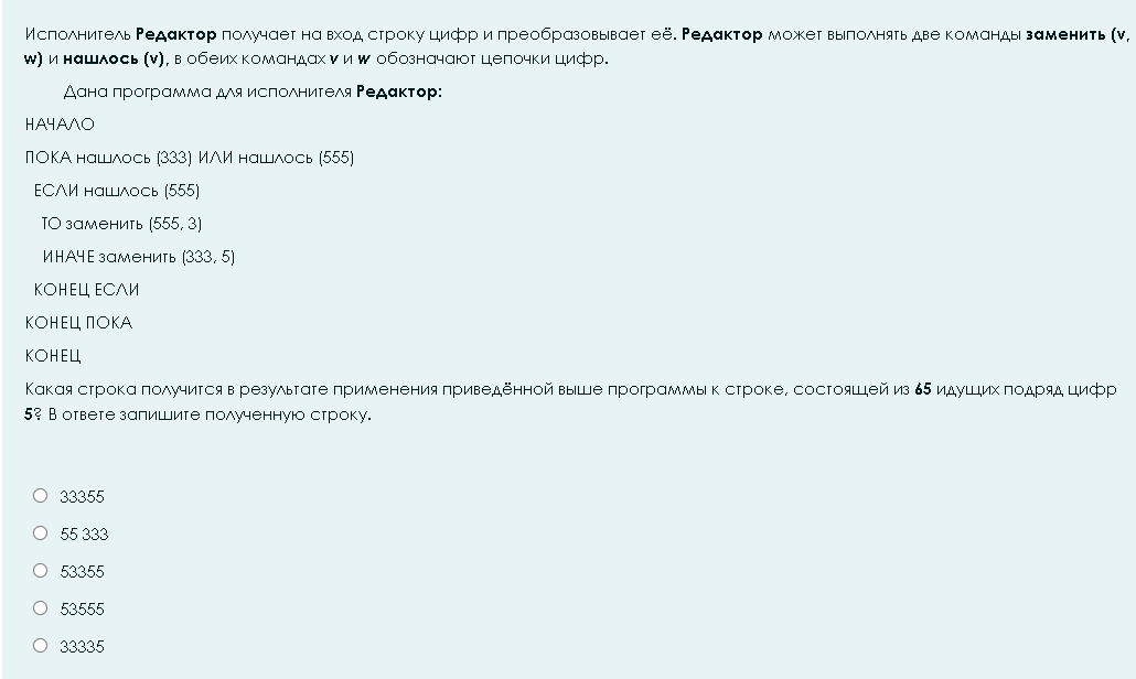 Изображение