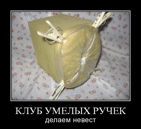 Как сделать вагину из силикона и где взять силикон | Ответы Mail