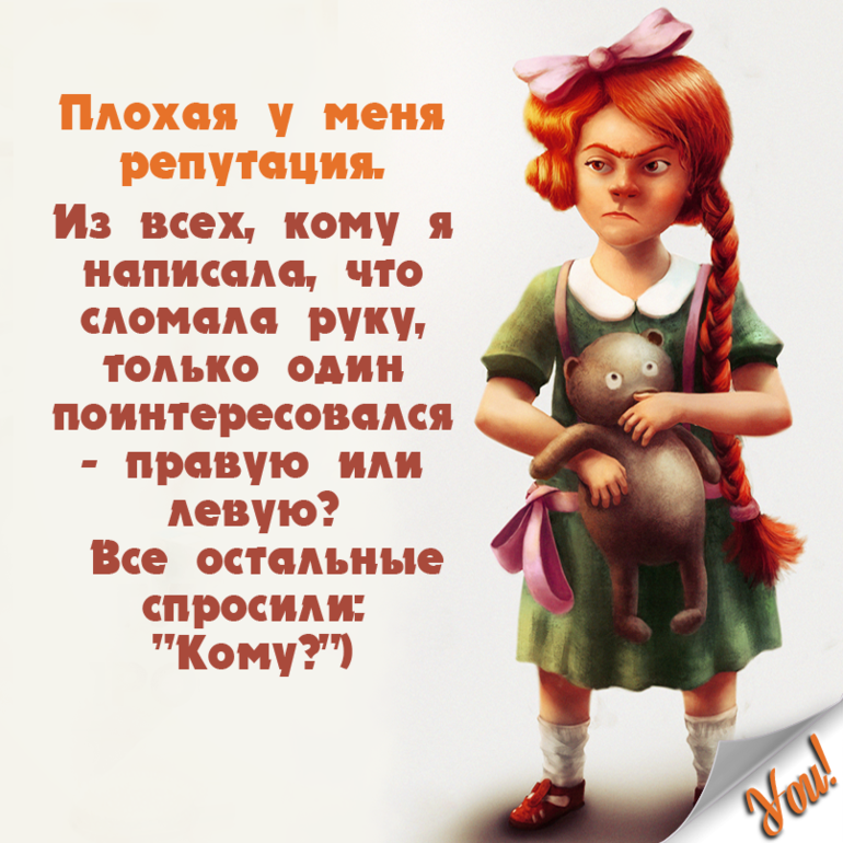 У меня такая информация