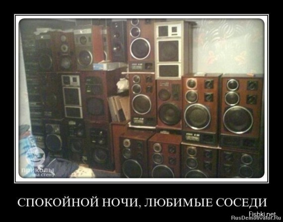 термобелье шутки в королевскую ночь для соседей мужское