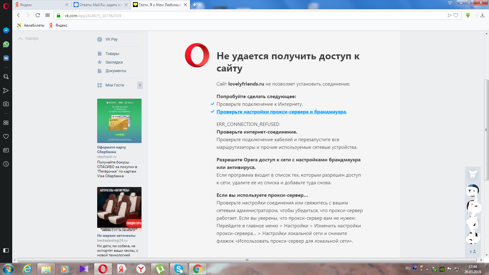 Какой выбрать мобильный интернет омск