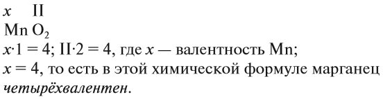 Запишите формулы хлорида. Запишите формулы хлорида