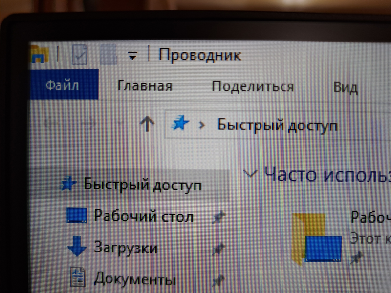 Ответы Mail: Как убрать по краям тонкие чёрные полосы