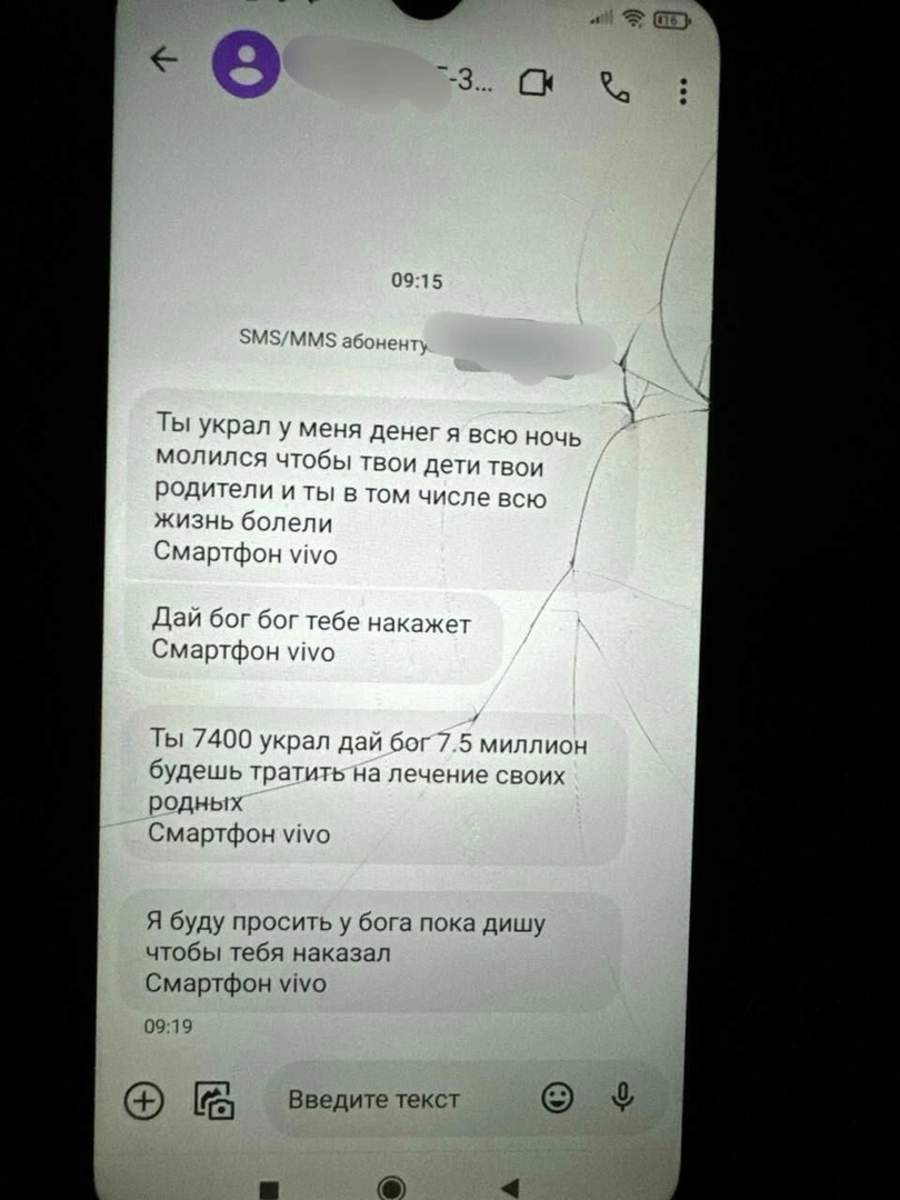 Ответы Mail: Откуда взялся мем смартфон Vivo?