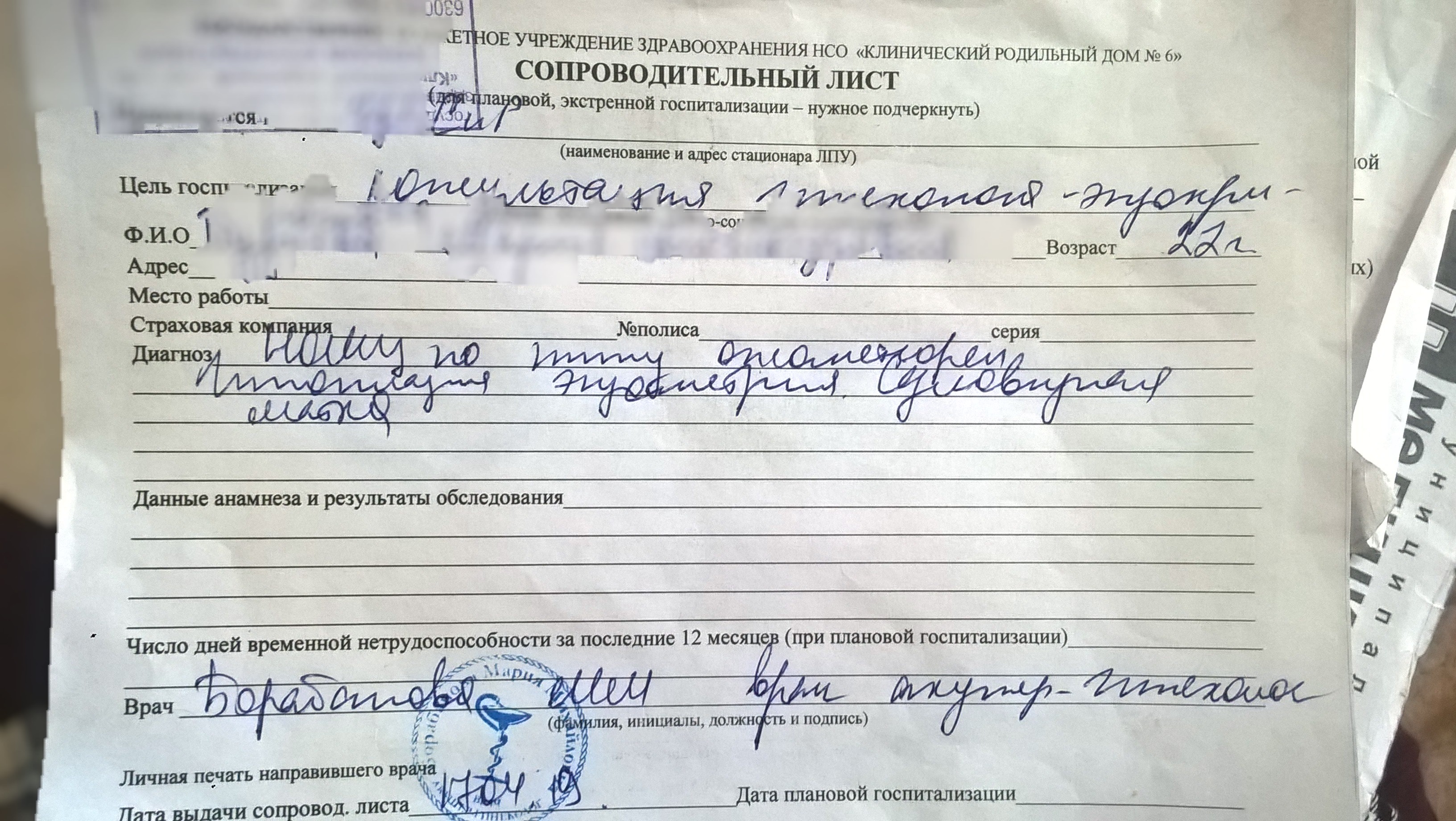 Вредна ли кока кола. Задержка месячных фото. Семячгые. Почему нет месячных. Слизислизистая пробка.