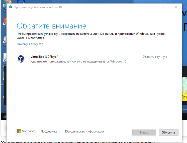 Добавить диск в Windows 10.