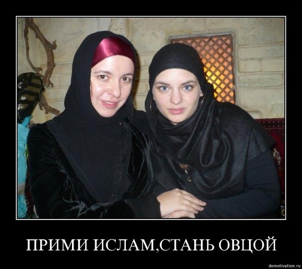 Здесь можно если девушка прославний можноли никах жителей