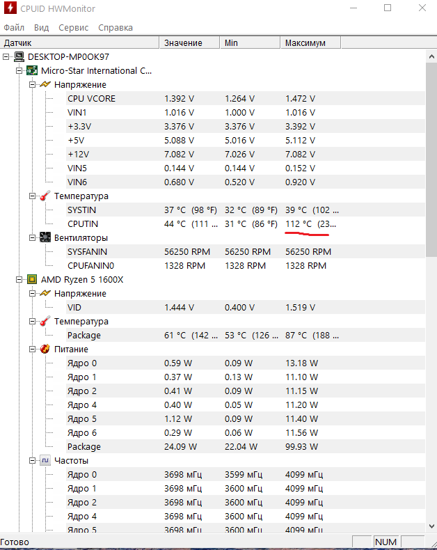 Ответы Mail: Нормальная ли температура процессора I5-9400F на рабочем ...