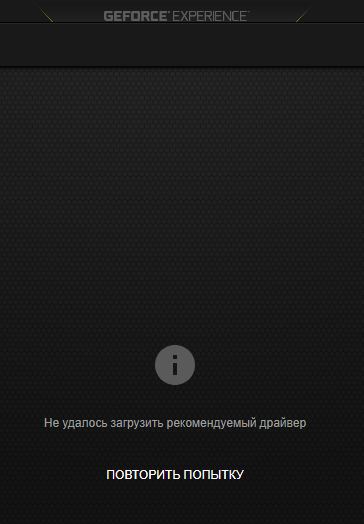 Не удалось загрузить драйвер в систему. Не удалось загрузить драйвер в систему