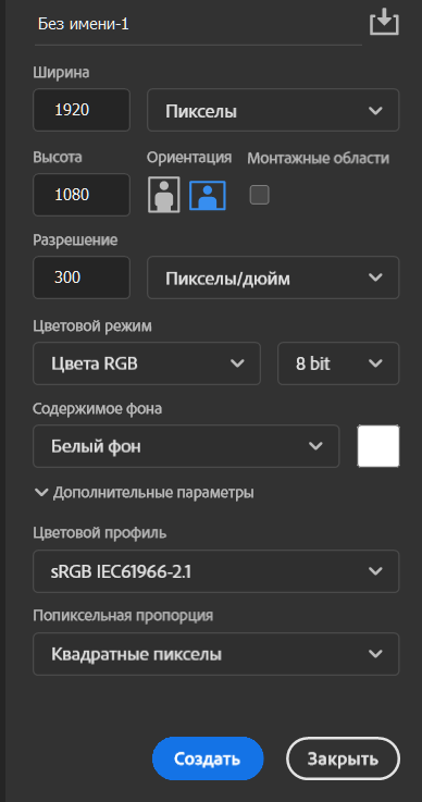 Изображение