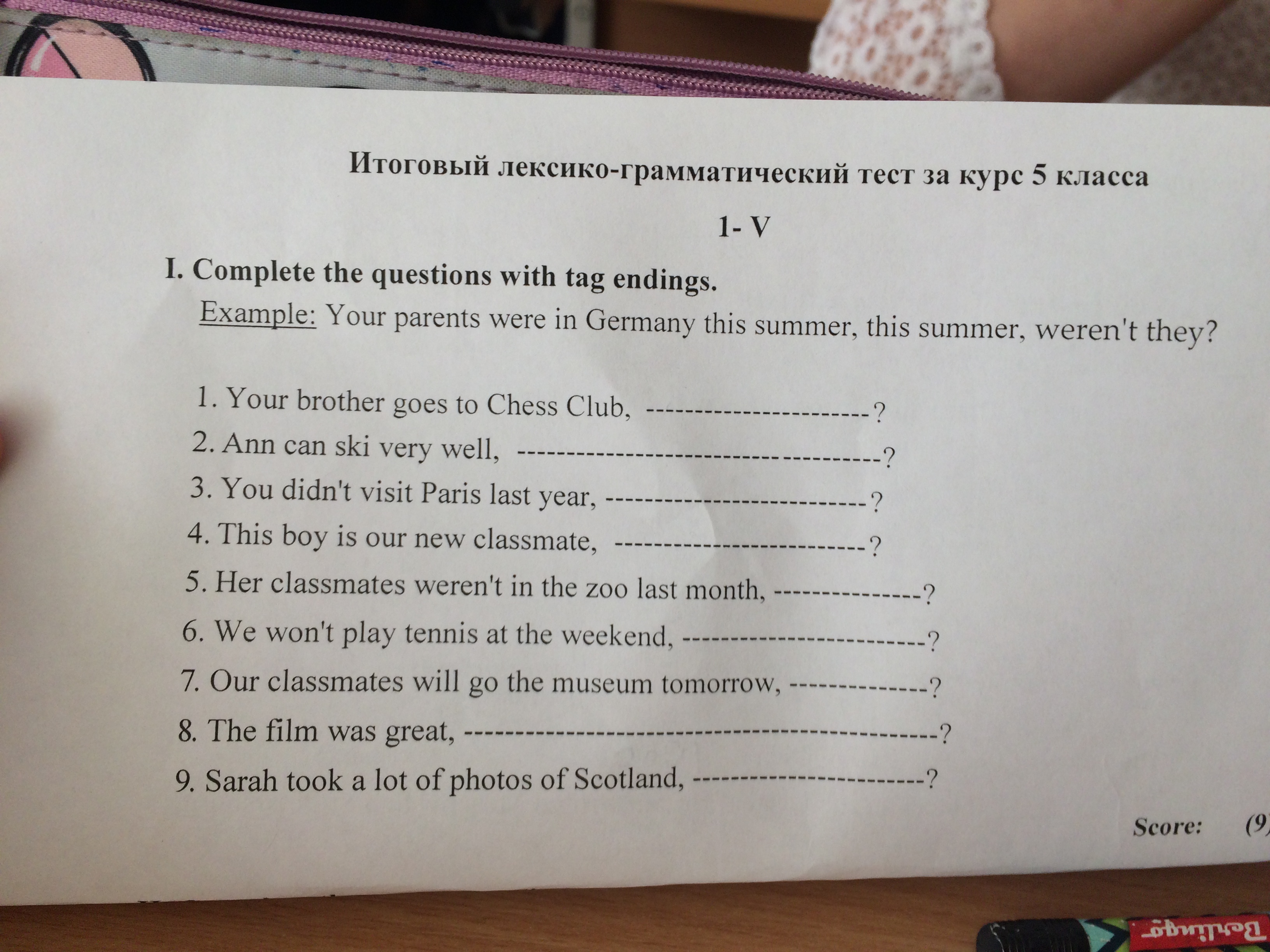 Complete the interview with the questions