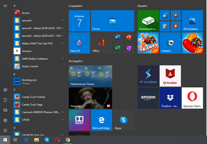 Не обновляется microsoft store на windows 10. Не работают живые плитки windows 10.
