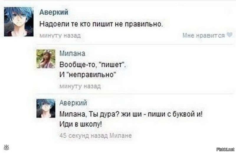 Ответы Mail: Считаете ли вы себя грамотным человеком?