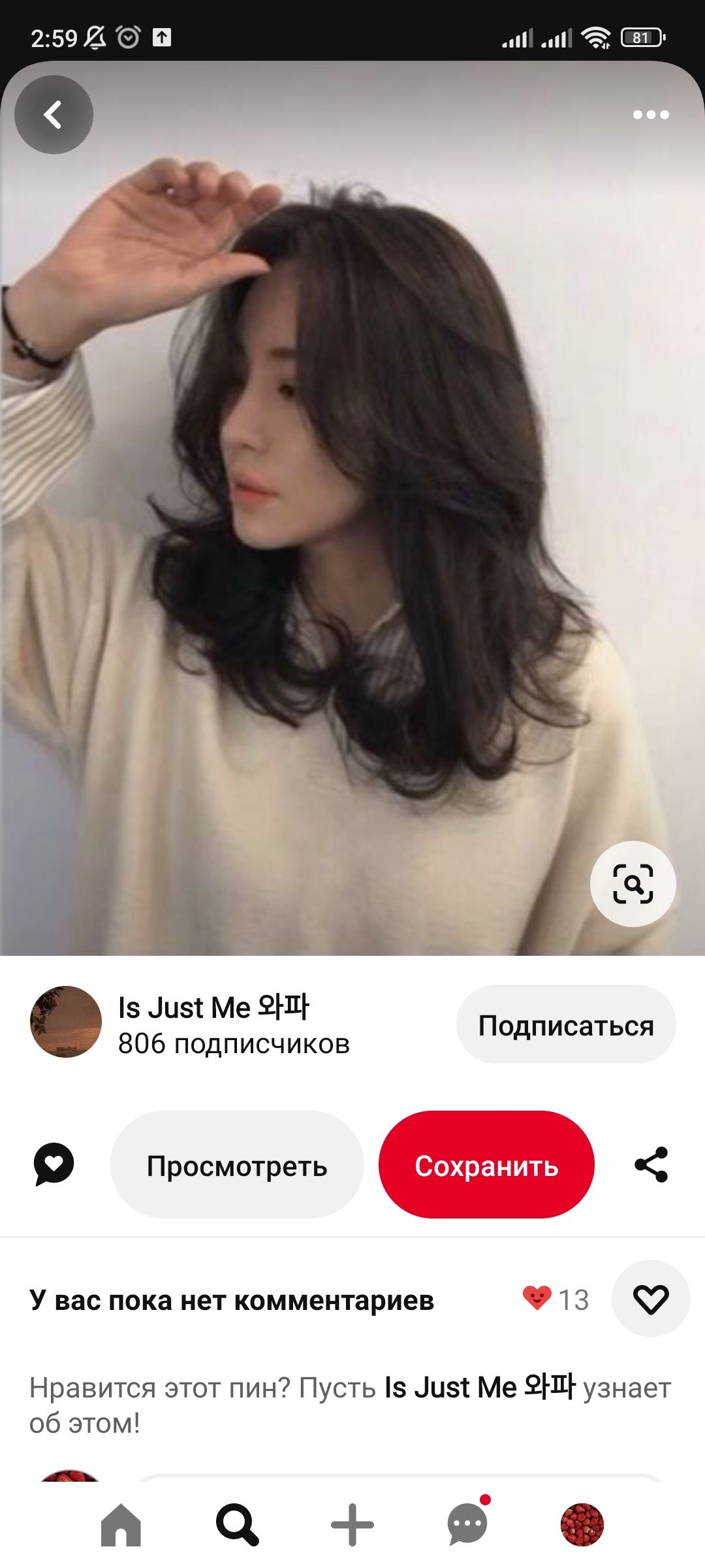 Изображение