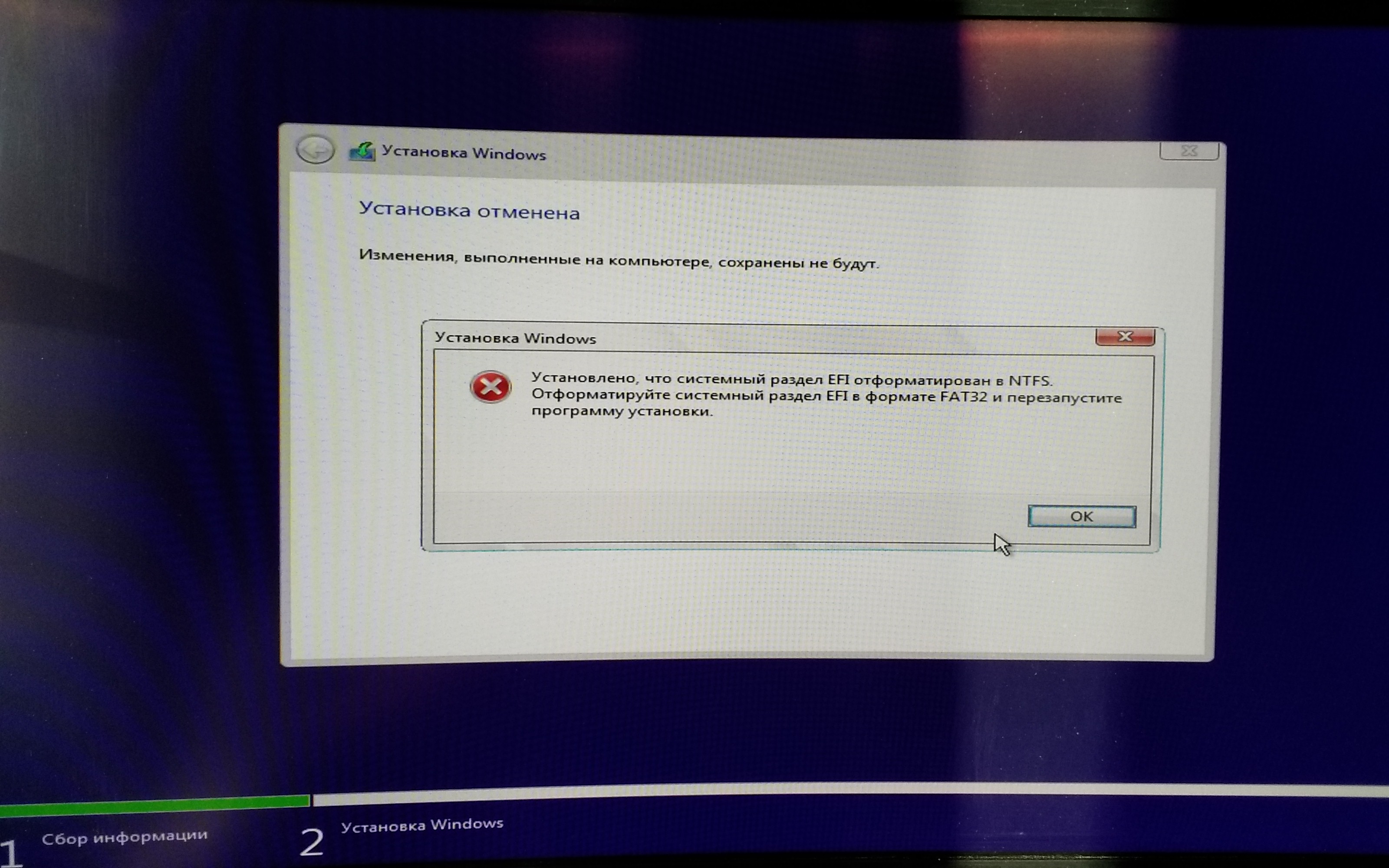 Проблема установки программ windows 10. Виндовс системный раздел. Установлено что системный раздел EFI отформатирован в NTFS. Установка виндовс. Системные разделы Windows 10.