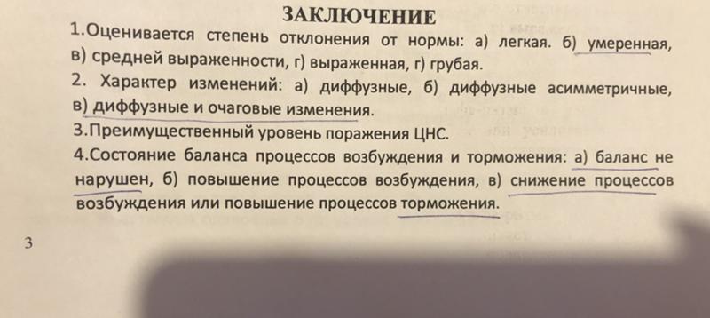 Диффузно что это значит. Диффузно что это значит
