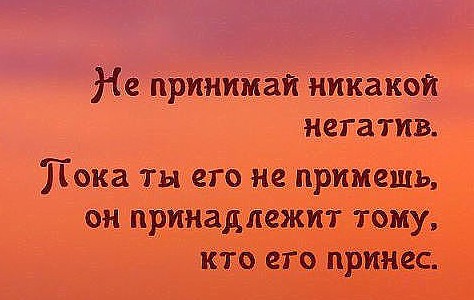 Картинки по запросу НЕВОЗМУТИМОСТЬ РАЗУМА - ОДНО ИЗ ВЕЛИЧАЙШИХ СОКРОВИЩ МУДРОСТИ