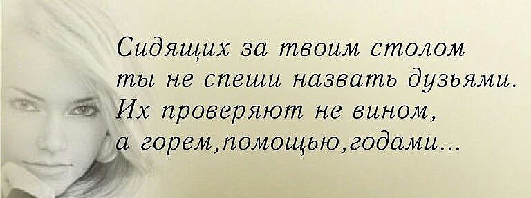 и вот так они оба друг без друга живут он старательно а она неумело. одиночество среди людей цитаты. цитаты про одиночество. рвущаяся нить. программа для задачи по информатике.