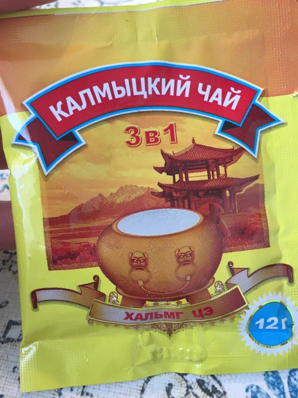 Калмыкский чай монгол хан чай. Соленый чай хан. Калмыкский чай хан чай. Чай с солью. Джомба калмыцкий чай.