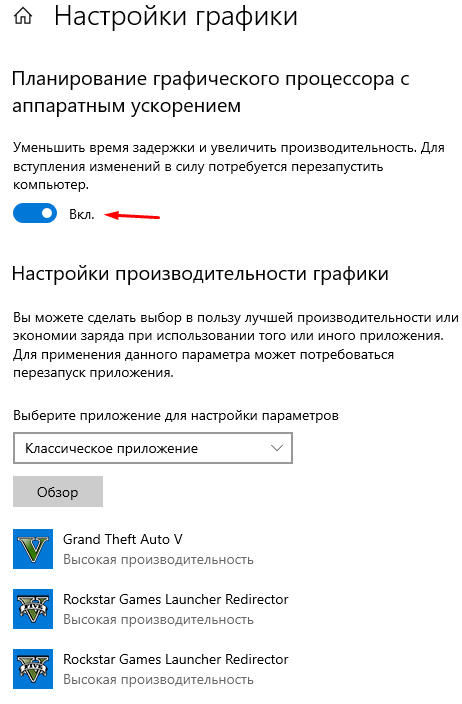 Подскажите, стоит включать функцию в Windows 10 - Планирование ...