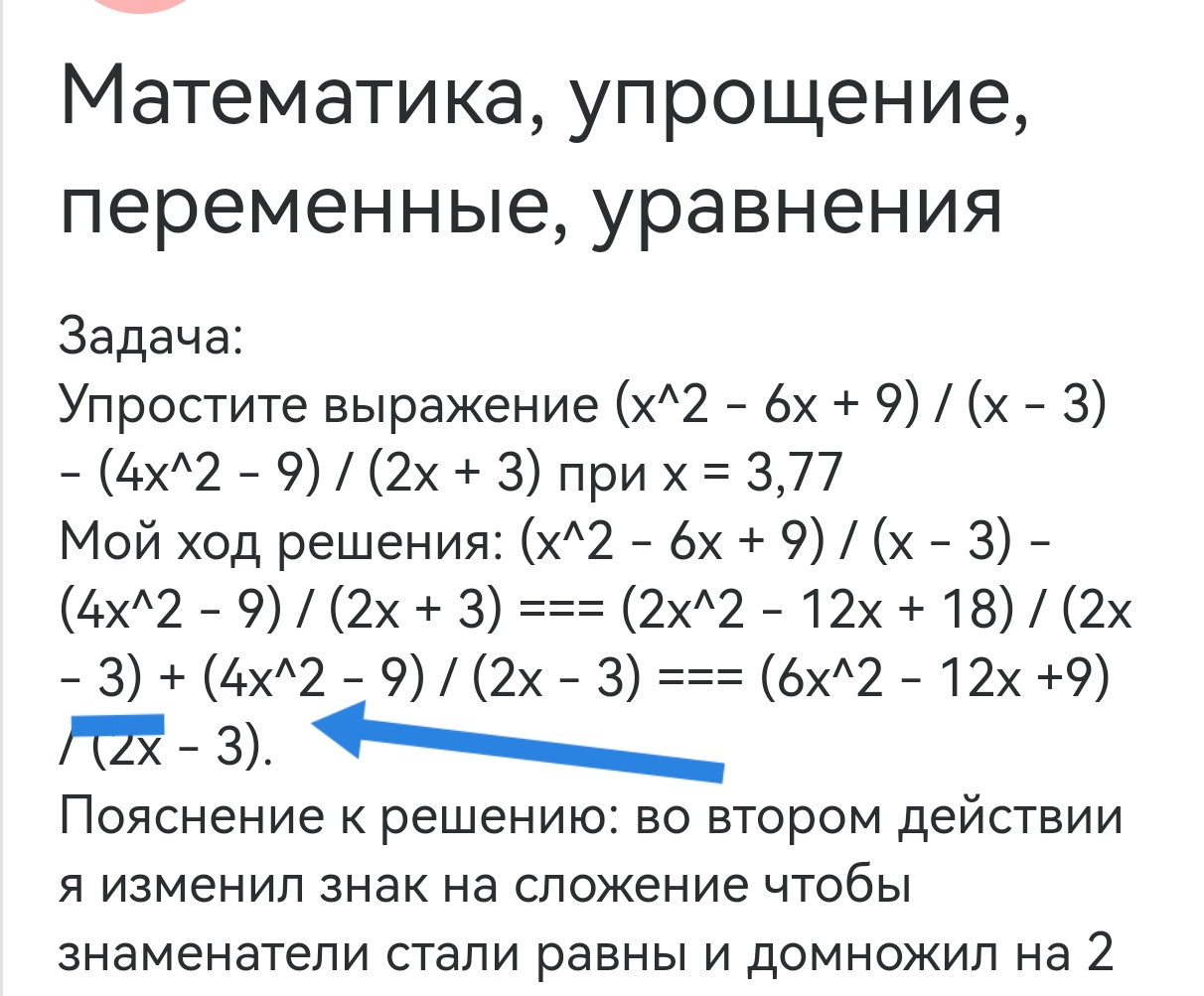 Изображение