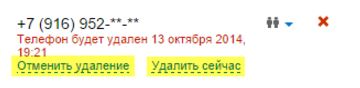 привязать телефон к майл почте. Смотреть фото привязать телефон к майл почте. Смотреть картинку привязать телефон к майл почте. Картинка про привязать телефон к майл почте. Фото привязать телефон к майл почте