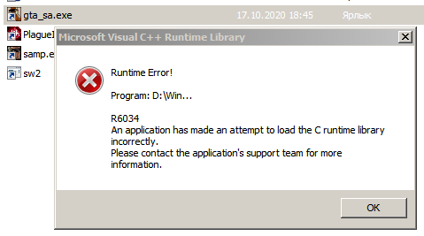 Runtime error r6025. Runtime error r6025