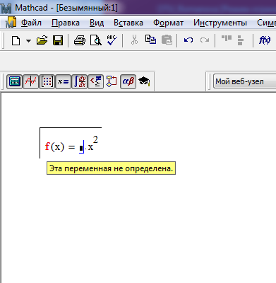 Эта переменная не определена mathcad. Эта переменная не определена mathcad. Функция minimize в mathcad. Эта переменная не определена mathcad. Mathcad индексные переменные.