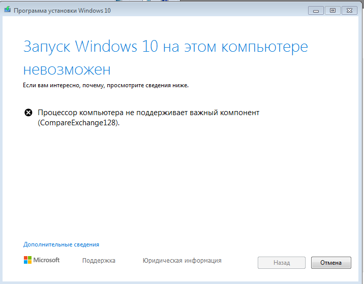 Ошибки подключения к интернету windows 10. Ошибки подключения к интернету windows 10