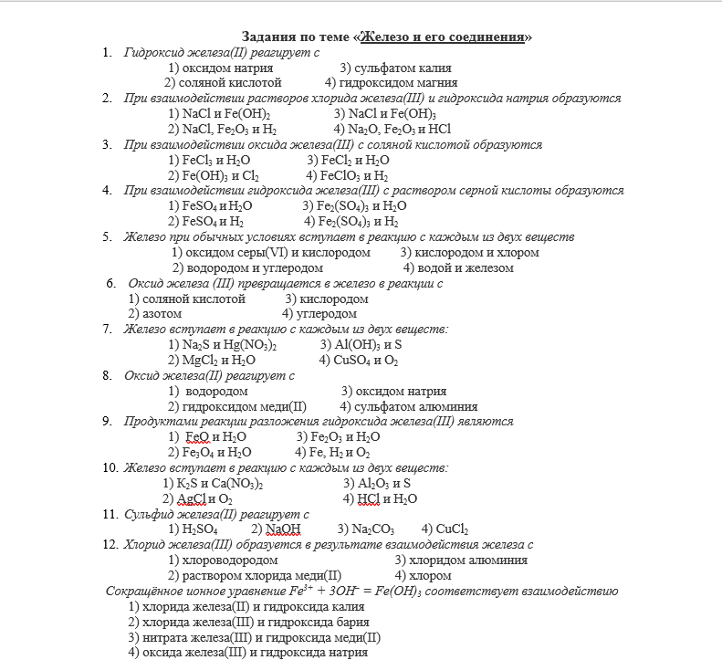 Изображение