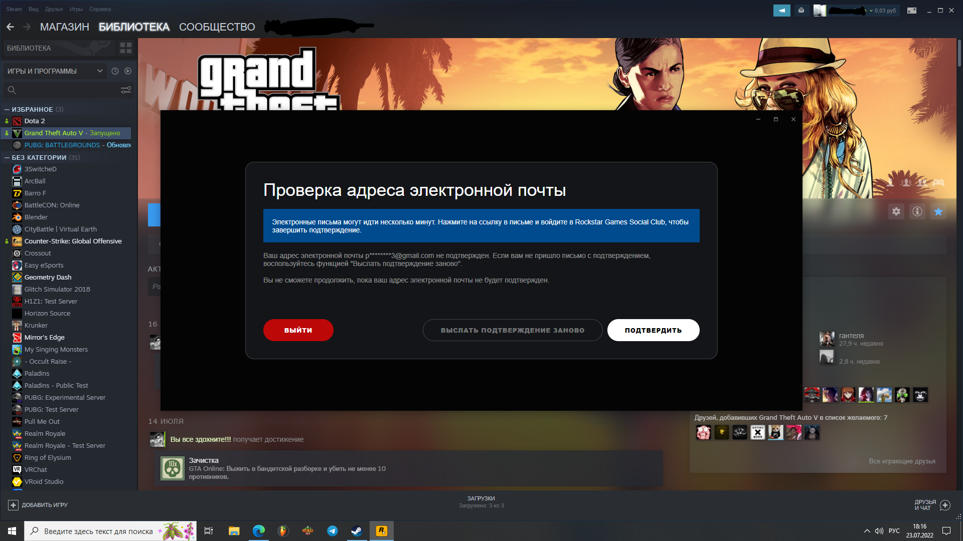 Ответы Mail: Гта 5 рокстар стим